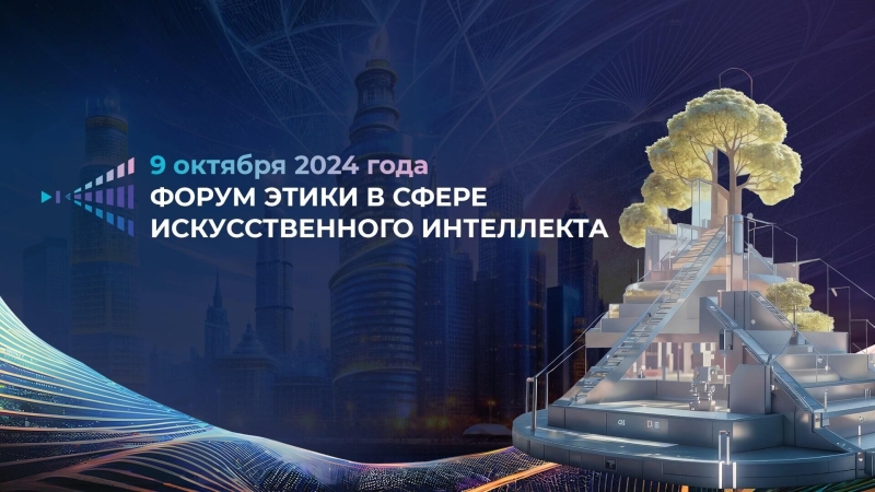 Губернатор Калифорнии наложил вето на законопроект об ИИ