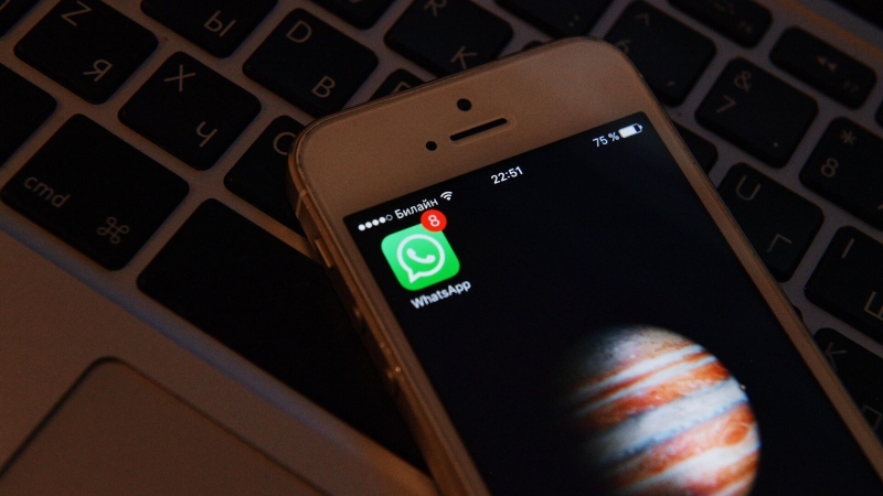 Мошенники стали взламывать неактивные профили россиян в WhatsApp