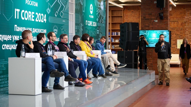 Более 300 человек поучаствовали в конференции по ИТ-сфере в атомной отрасли