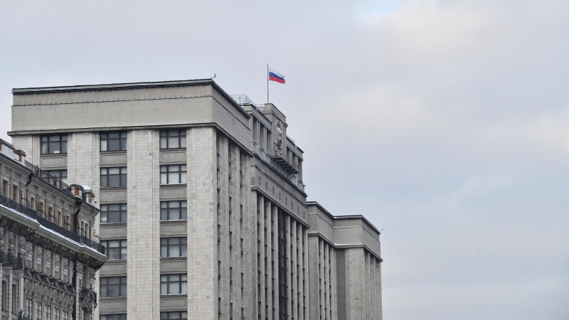 Госдума утвердила федеральный бюджет