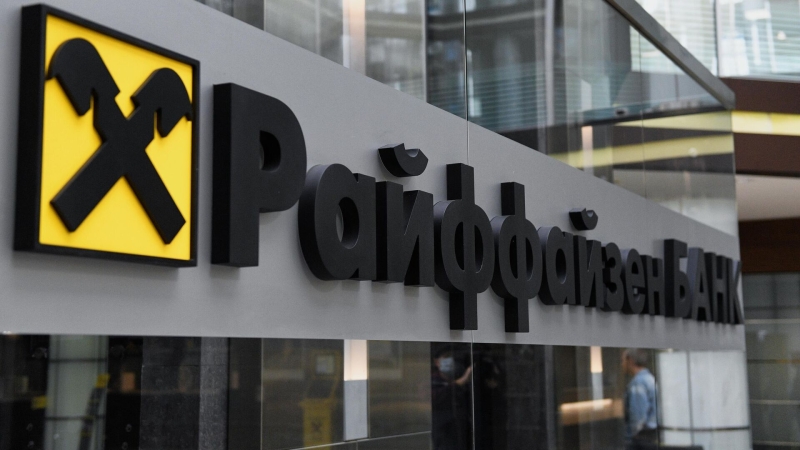 Райффайзенбанк опроверг данные о возможности купить валюту в банкоматах