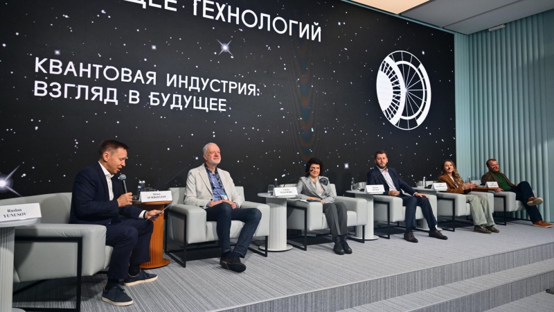 В России планируют создать квантовый компьютер на 75 кубитов в 2025 году