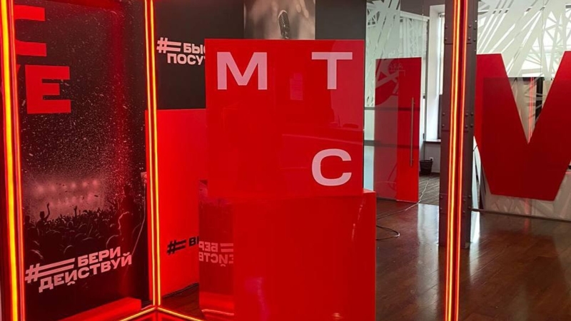 МТС обжаловала предписание ФАС по допплате с абонентов в Крыму