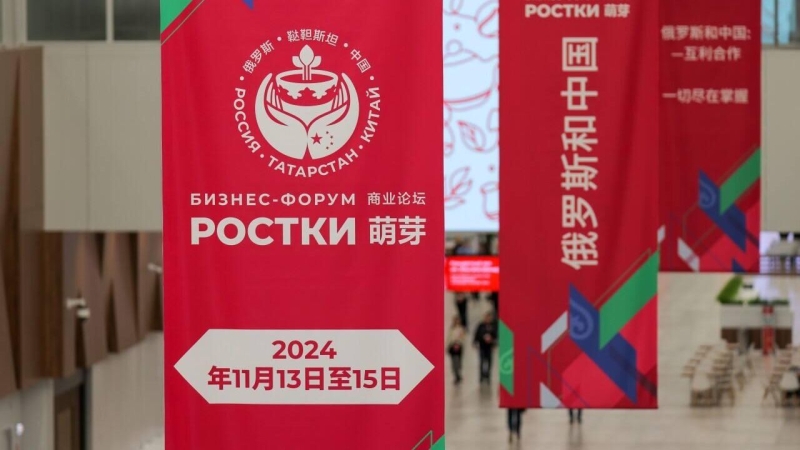 В Китае заявили о заинтересованности в локализации производств в России