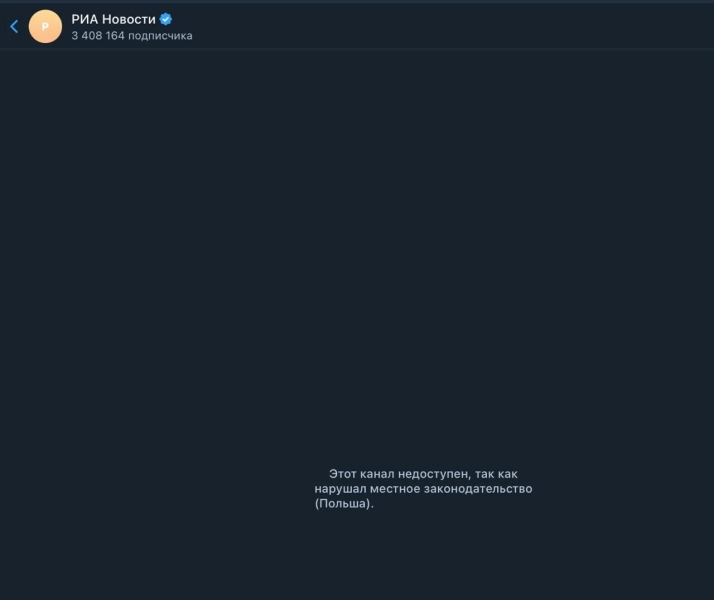 В Европе начали блокировать Telegram-канал РИА Новости