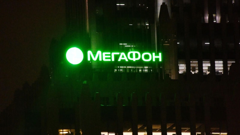 РКН добавил WhatsApp в реестр организаторов распространения информации