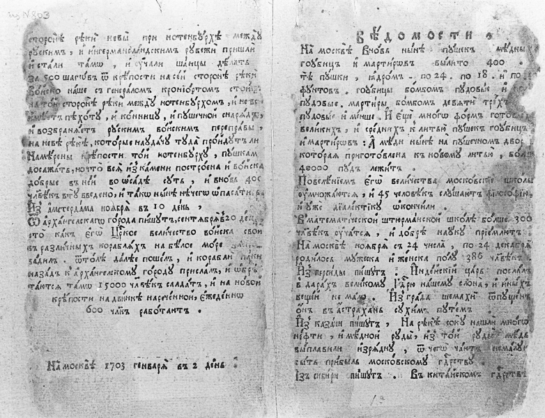 13 января: какой сегодня праздник, что отмечают в России и мире?