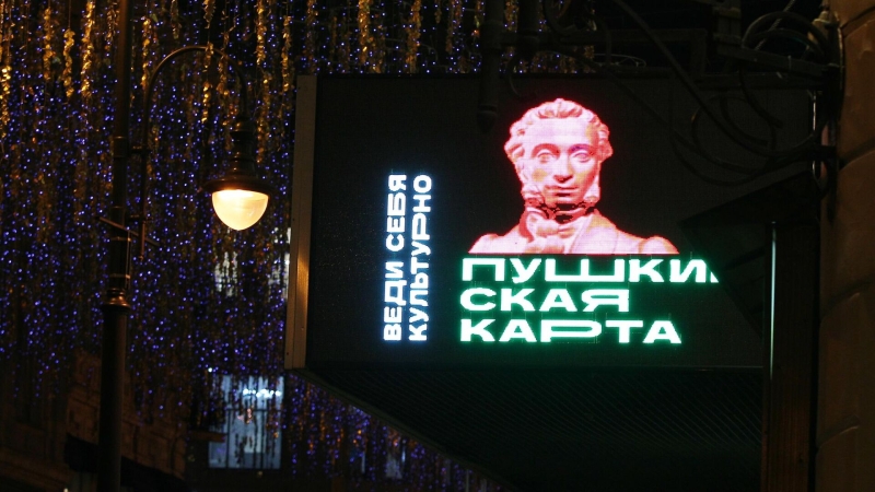 Как выбрать места в театре: особенности партера, амфитеатра и балкона