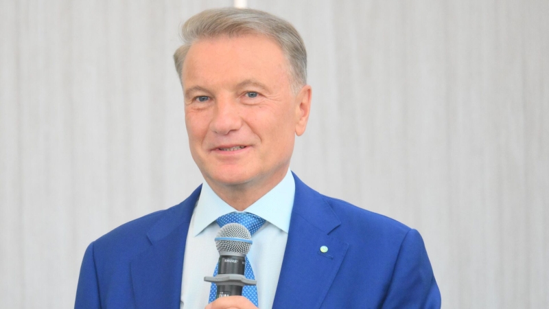 Греф ответил на вопрос о конкуренции словами о марсианах