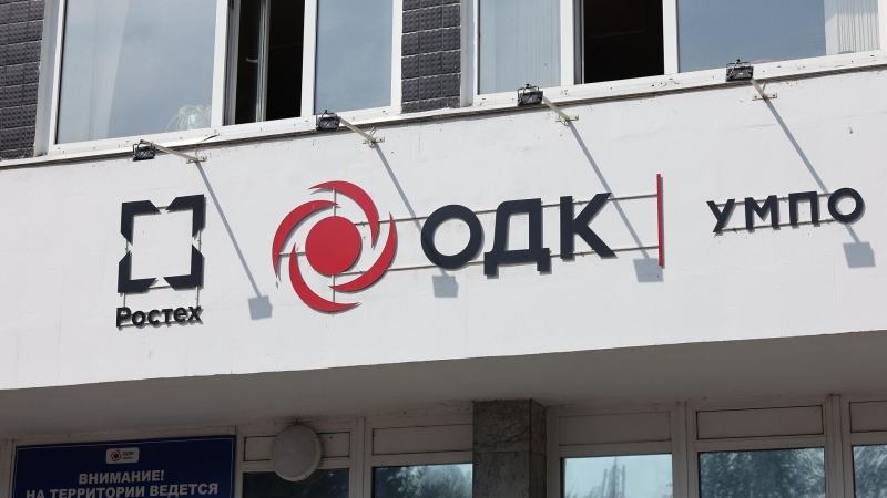 ОДК внедрила IT-систeму сервисной поддержки двигателей для МС-21 и SJ-100