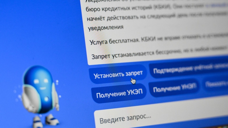 Банки могут обязать применять кодовое слово при общении с клиентами