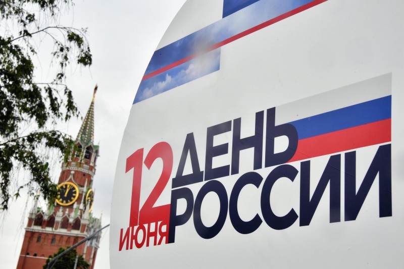 Как отдыхаем в июне 2025: производственный календарь, выходные, праздники