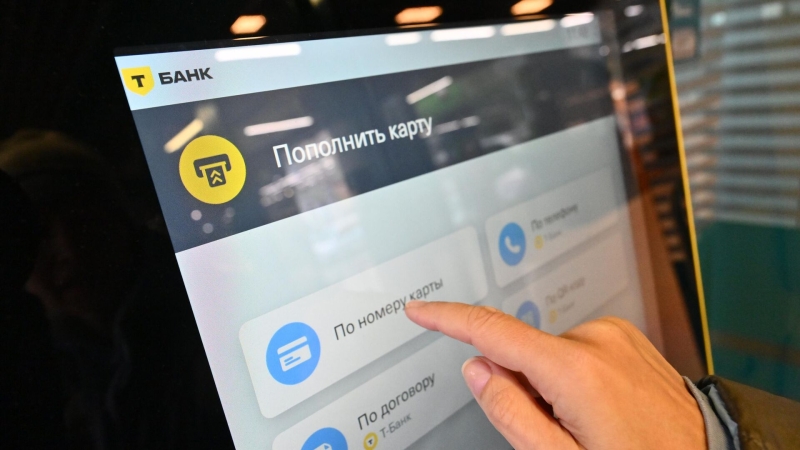 Все сервисы Т-Банка работают в штатном режиме