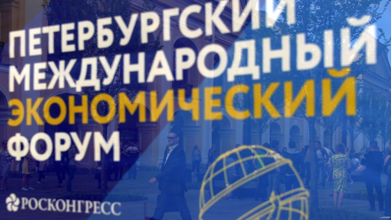 Хачатрян назвал главную тему ПМЭФ-2025