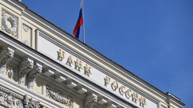 ЦБ расширит требования к иностранным цифровым правам