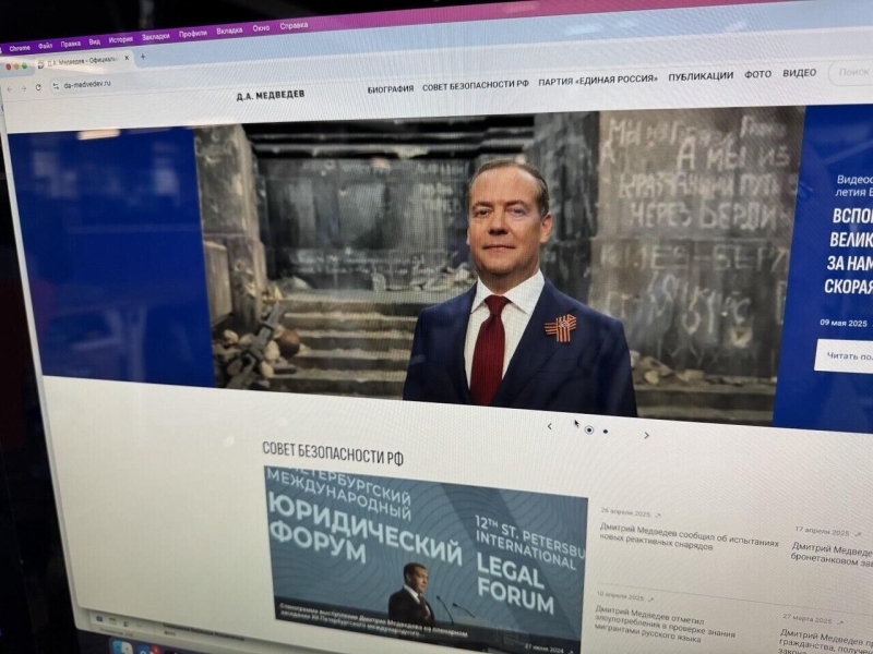 Обновленный официальный сайт Медведева начал работу