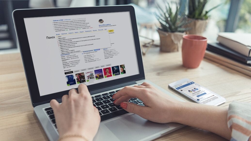 В МВД рассказали, как удалить из поисковика ссылки с фейками о себе