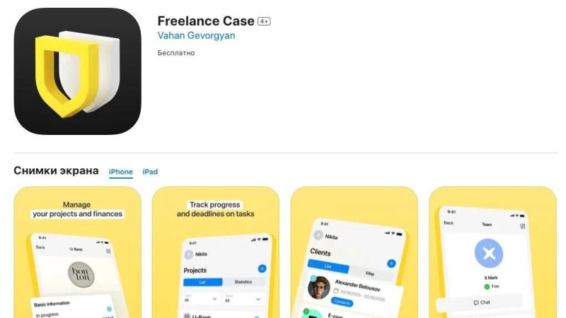 Горелкин поделился мнением о том, как можно сократить аудиторию WhatsApp*