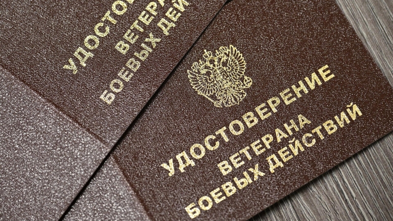 Социальный контракт 2025: условия получения, сумма, как оформить