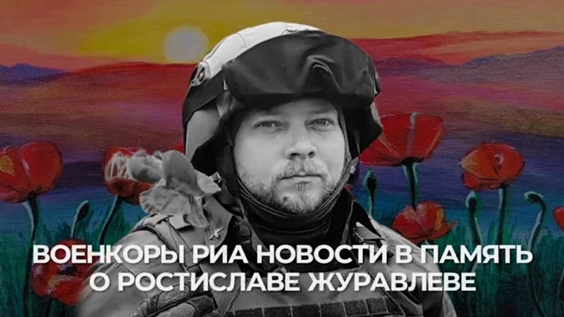 В Госдуме открылась выставка фотографий военных корреспондентов РИА Новости