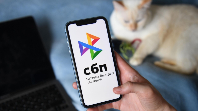 Сбой в работе сервисов СБП устранили
