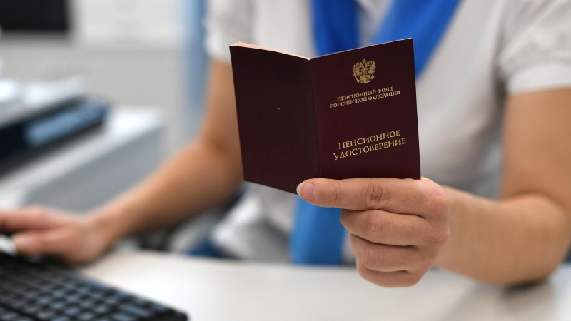 Названы шесть категорий россиян, которым повысят пенсию с 1 августа