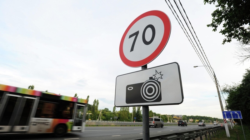 Штраф за скорость в 2025 году: где о нем узнать и как оплатить