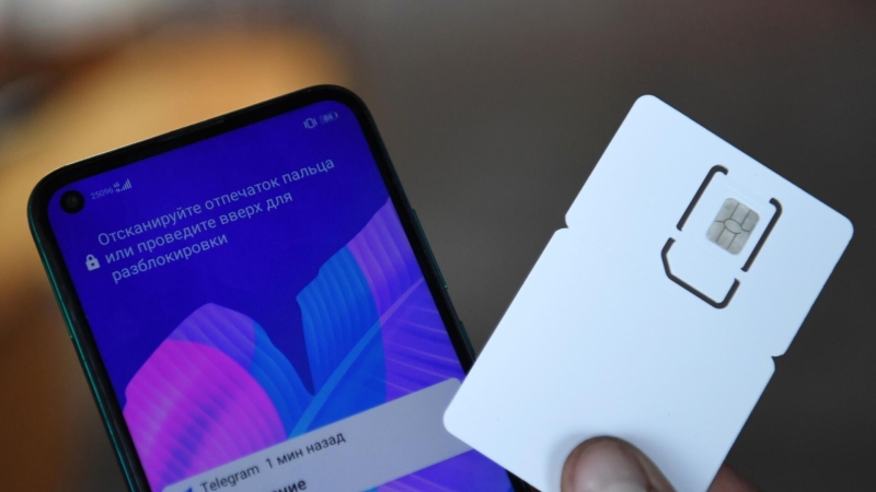 Минцифры подготовило схему доступа к сервисам при отсутствии интернета