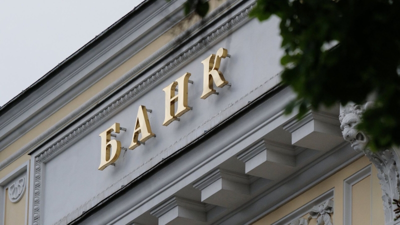 Банки не смогут вводить кешбэк за оплату в цифровых рублях