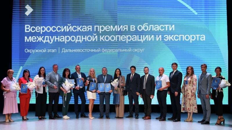 Лучших экспортеров Дальнего Востока наградили в Благовещенске