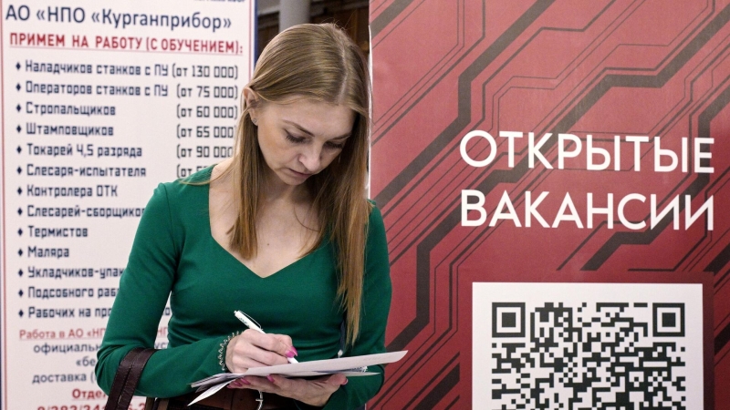 Самая низкая безработица среди стран G20 оказалась в России