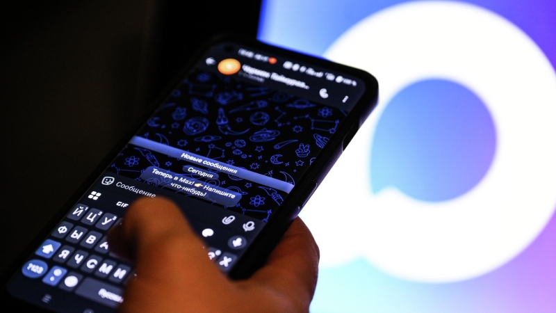 Платформа Мах планирует завершить тестирование каналов в ближайшее время