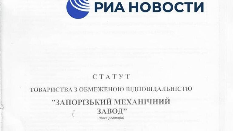 Хакеры взломали базы данных крупнейших предприятий Украины