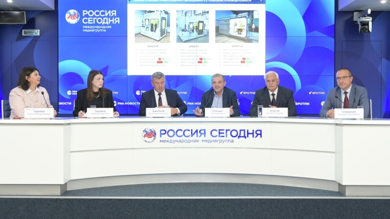 РИА Новости стало информационным партнером V Конгресса молодых ученых