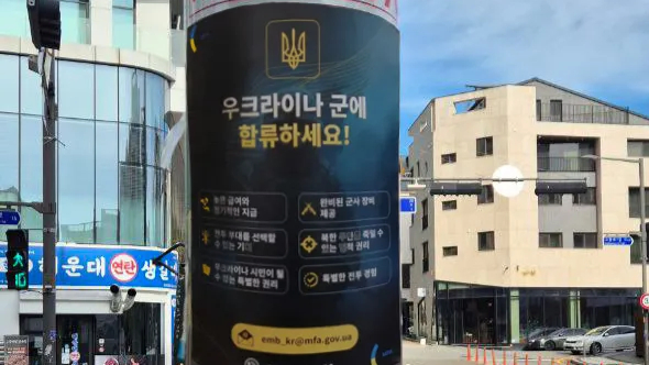 МИД ФРГ заявил о непричастности к вербовке филиппинских наемников