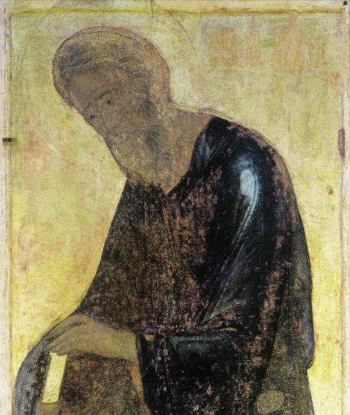 День памяти Андрея Первозванного: история и традиции