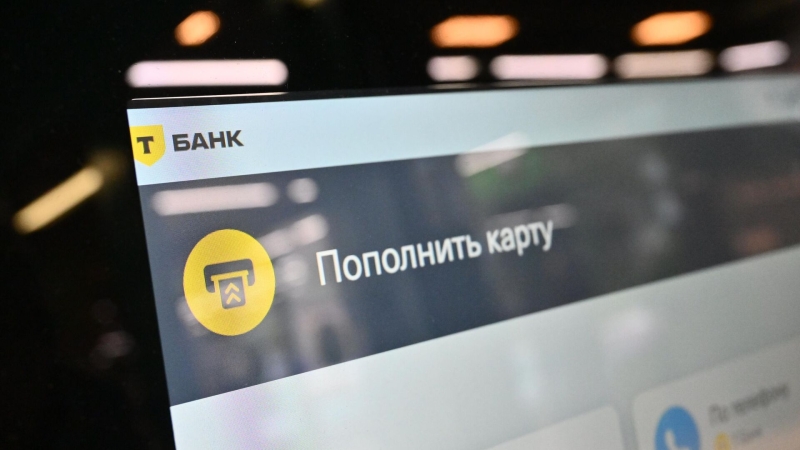 В работе приложения Т-банка в России произошел сбой