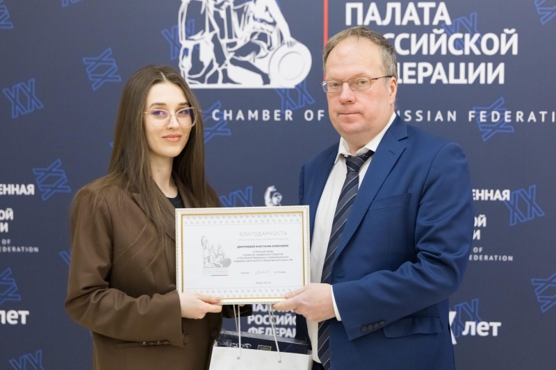 Журналистов РИА Новости наградили за вклад в развитие гражданского общества