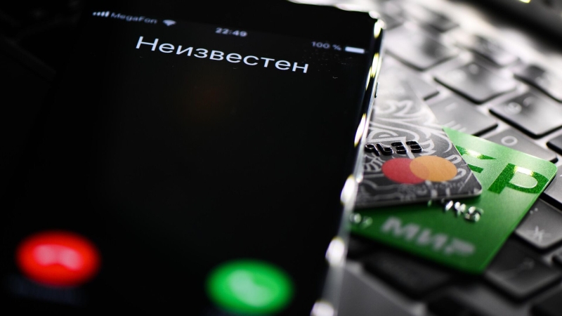 Эксперты рассказали о новой схеме мошенничества дропперов