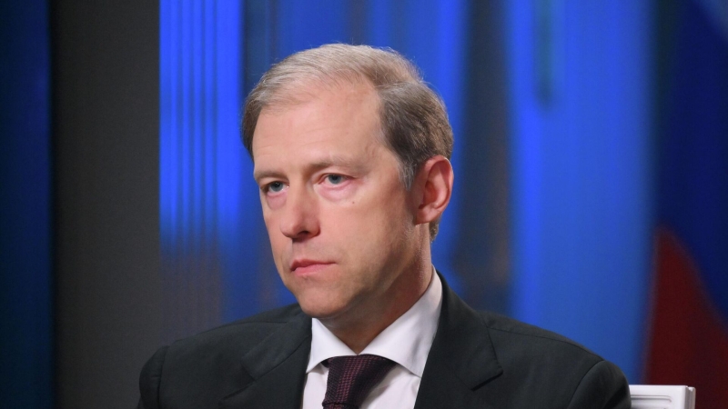 Россия готова к технологическому сотрудничеству, заявил Мантуров