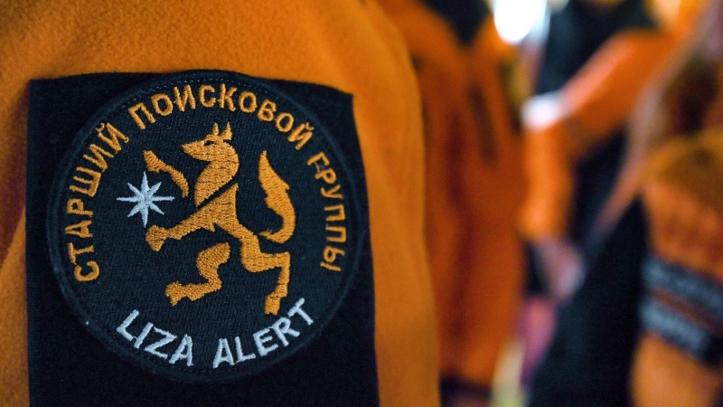 Прокуратура выясняет обстоятельства пропажи туристов в Пермском крае