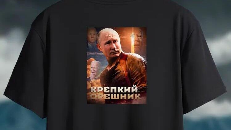 Aurus назвал одежду на маркетплейсах под его брендом подделкой