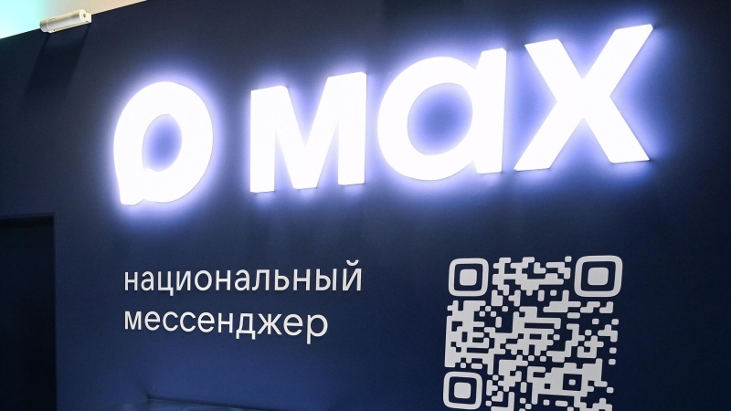 Ежедневная аудитория MAX превысила 37 процентов населения