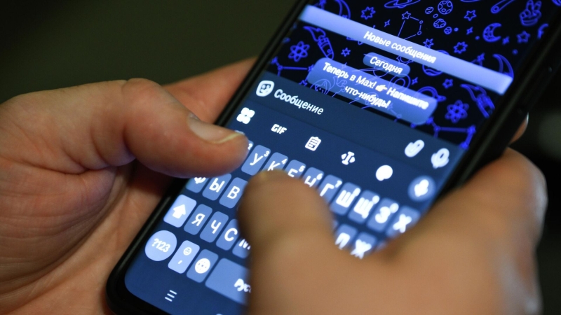 Услуги и сервисы mos.ru стали доступны в MAX